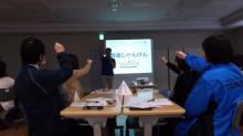 講演会の様子