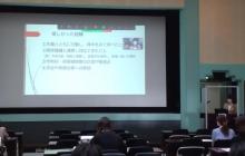 報告　竜ケ崎保健所　山村　綾香　氏