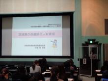 講師　茨城県庁統括保健師　健康増進課　技佐　塙　清美氏