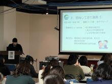 3年目の先輩から　筑西市　野中　愛さん