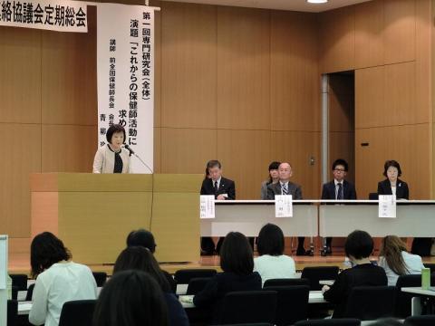 定期総会