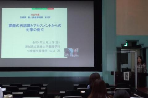 講師　山口　忍　氏