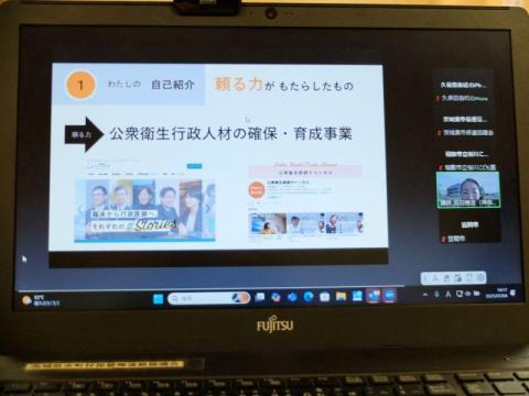 講師　吉田　穂波  氏