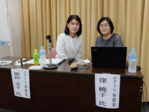 講師　前田　文子　氏　窪　暁子　氏