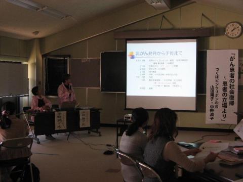 講演会のようす