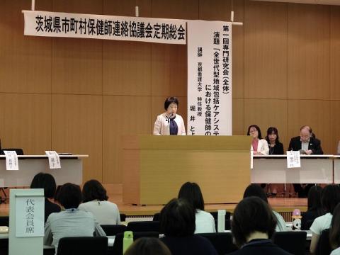 定期総会